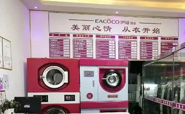開一個干洗店需要哪些設備?？