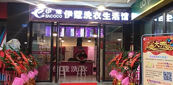 不當(dāng)猶豫的等待派，敢想敢做演繹精彩人生！
