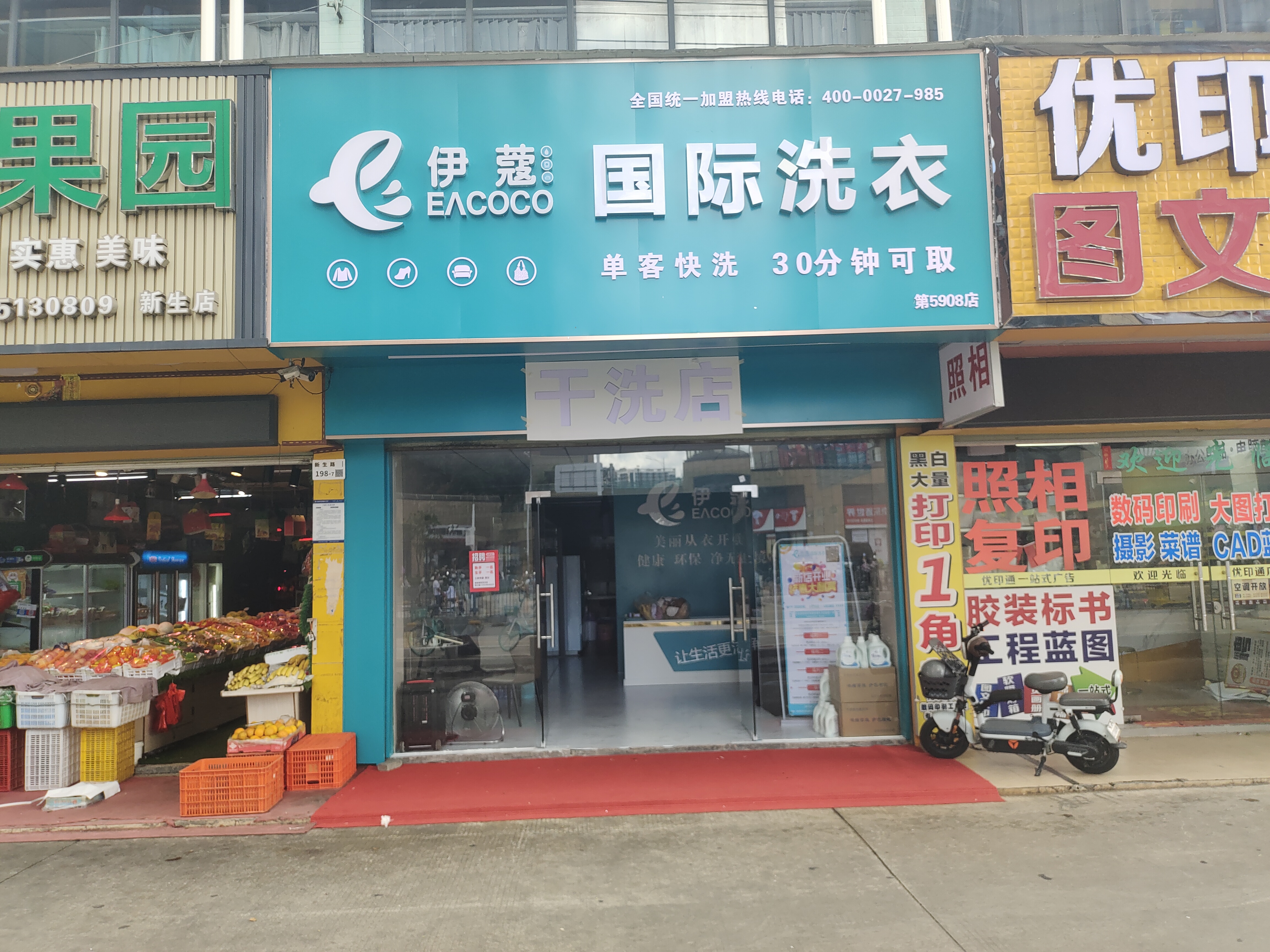 干洗店設備成本解析：貴不貴？